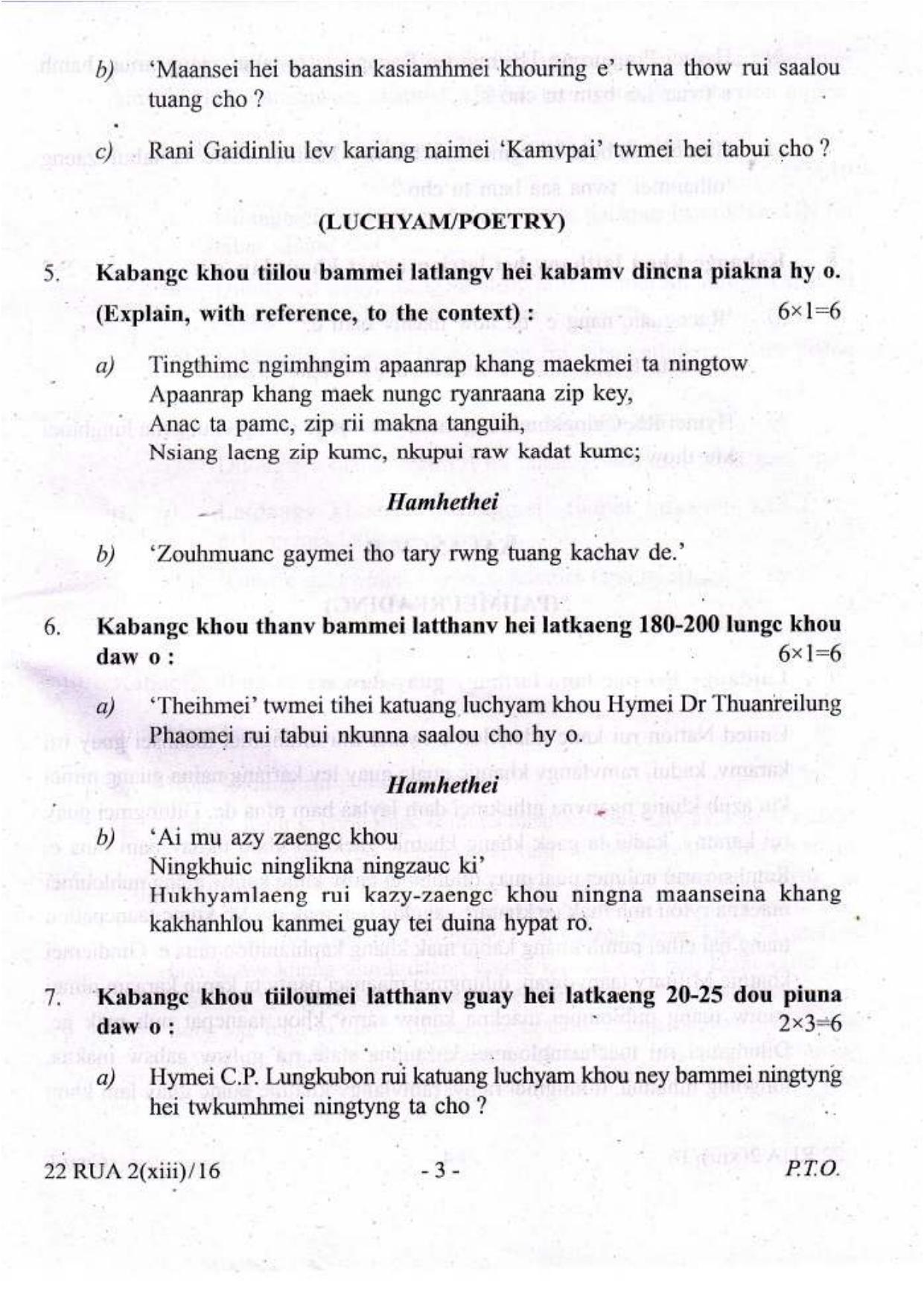 COHSEM Class 12 Ruangmei (M.I.L.) 2016 Question Papers - Page 3