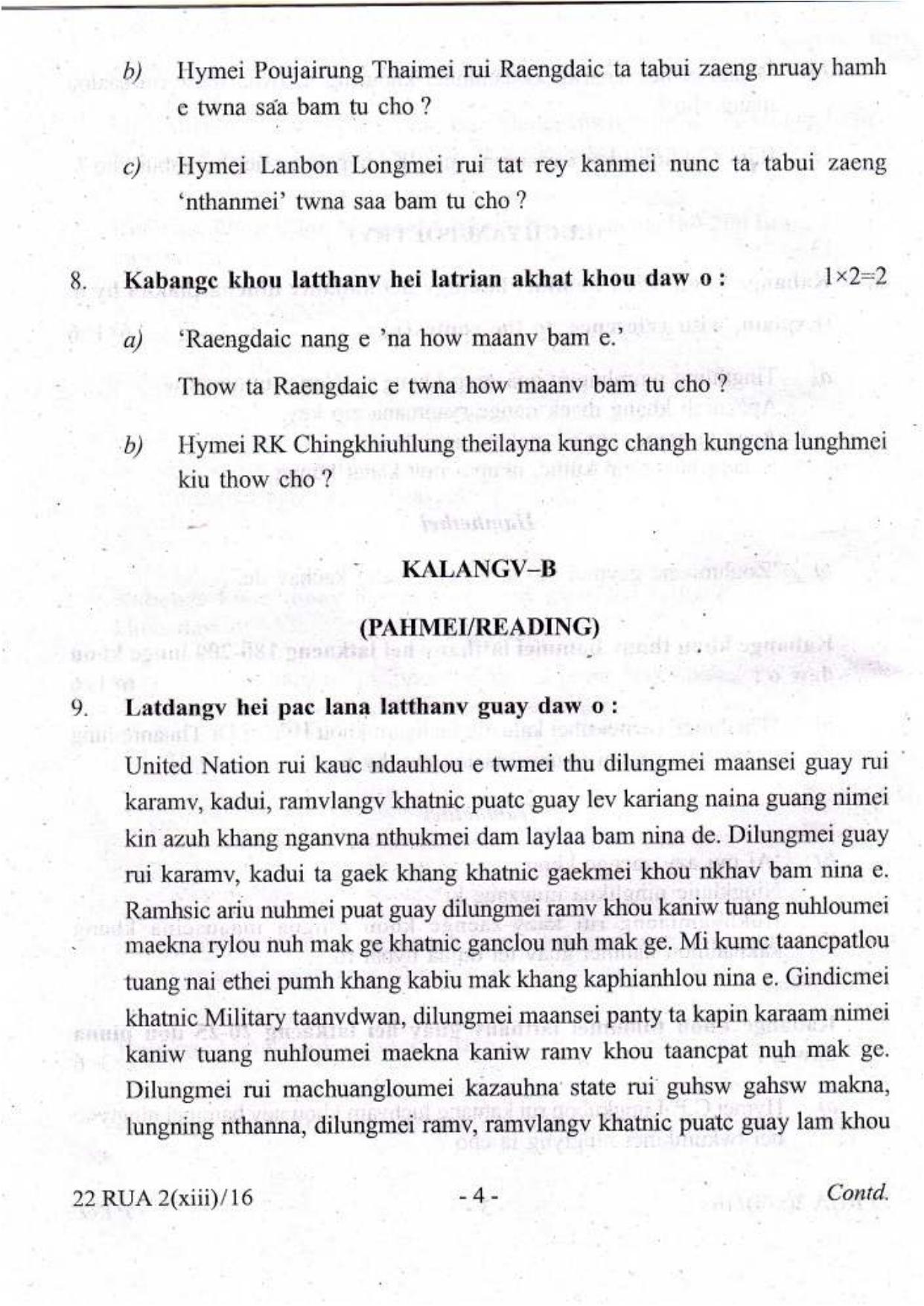COHSEM Class 12 Ruangmei (M.I.L.) 2016 Question Papers - Page 4