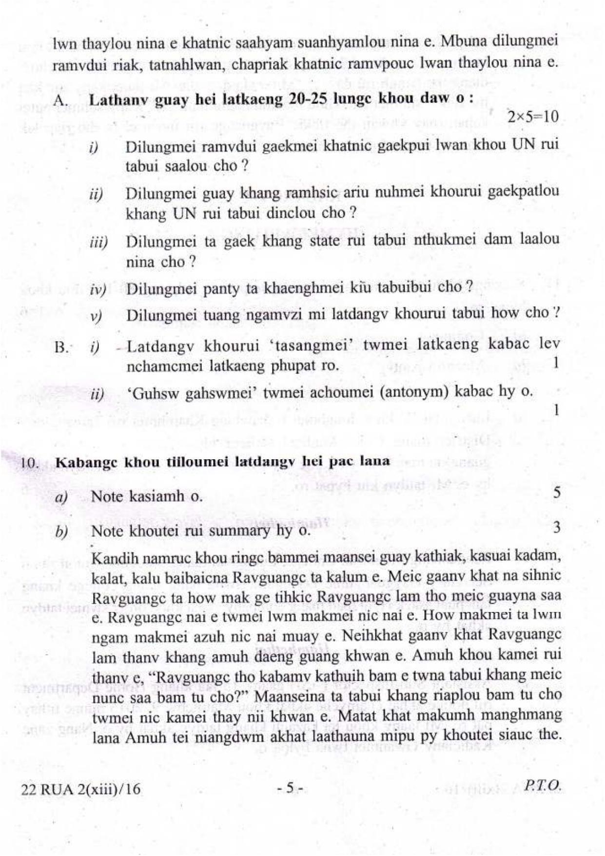 COHSEM Class 12 Ruangmei (M.I.L.) 2016 Question Papers - Page 5