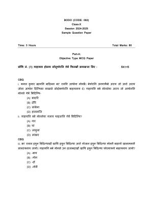 CBSE Class 10 Bodo Sample Paper 2025