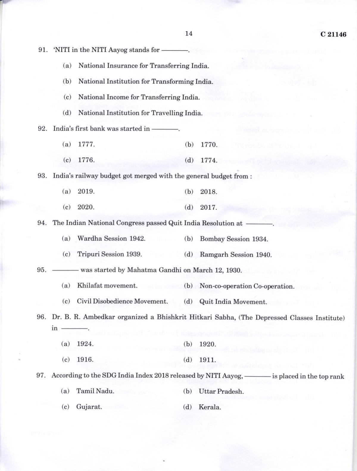 CUCAT 2022 Integrated M.A in Development Studies Question Paper - Page 14