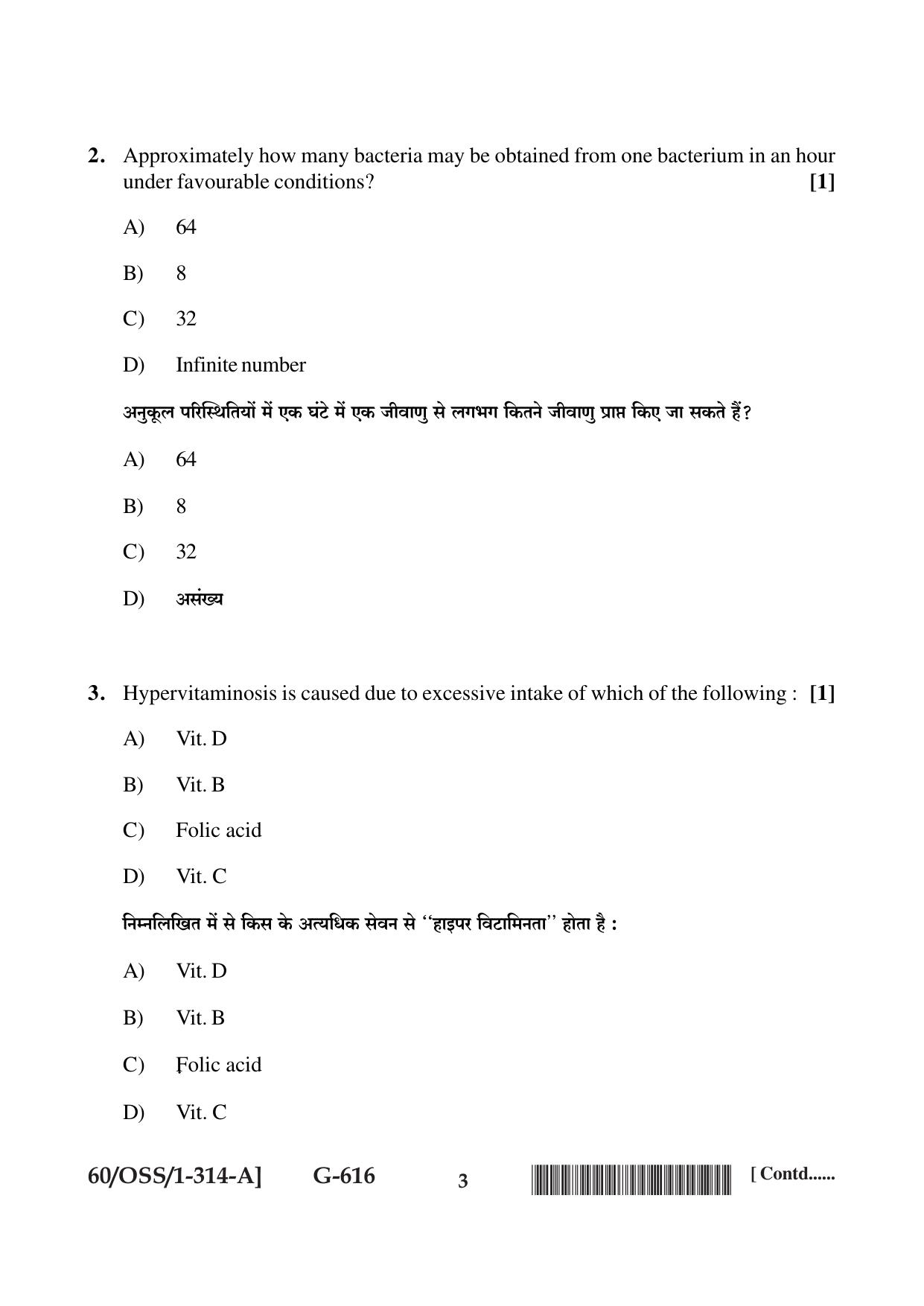 NIOS Jan-Feb 2021 Class 12 Biology (SET A) Question Paper - Page 3