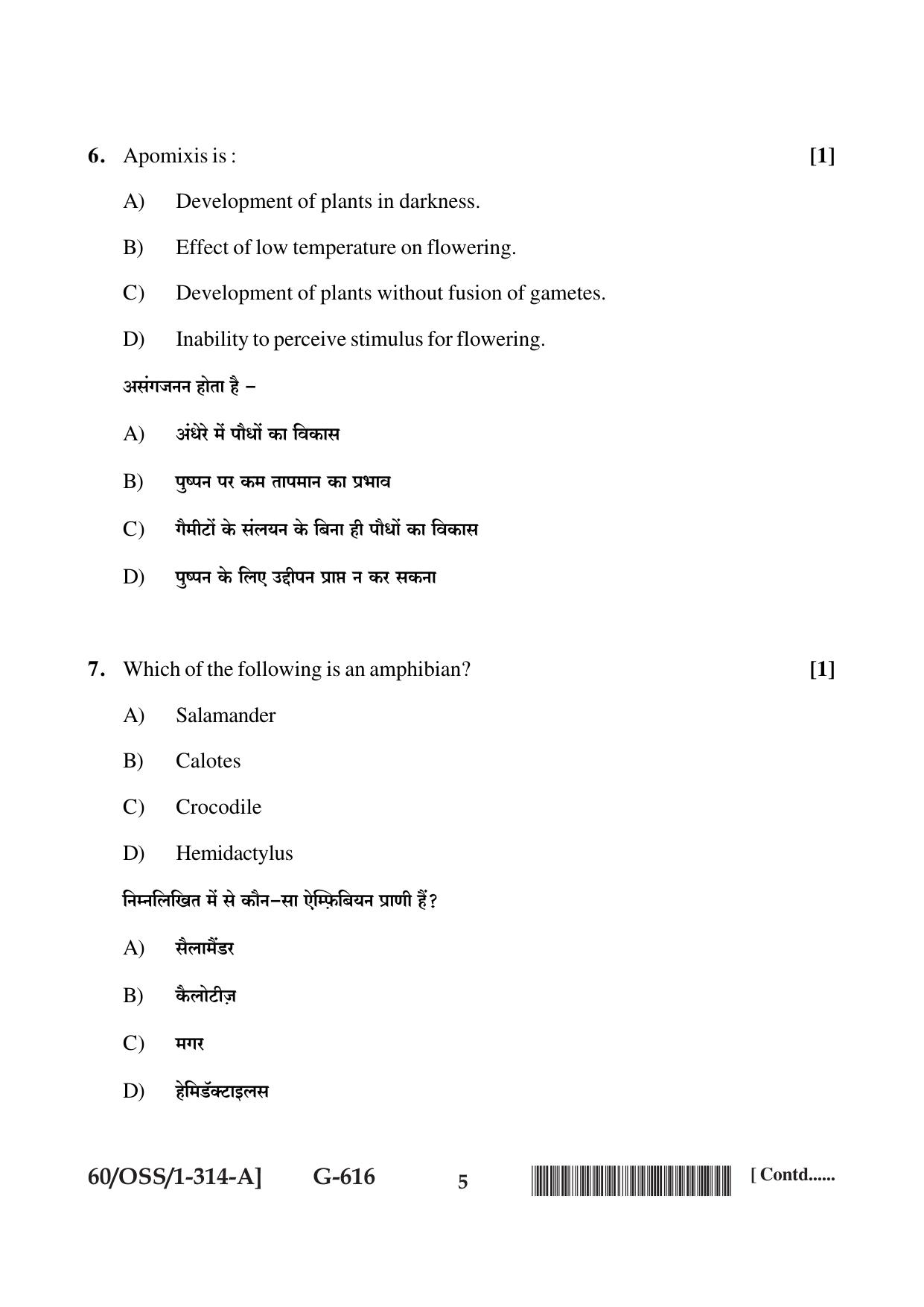 NIOS Jan-Feb 2021 Class 12 Biology (SET A) Question Paper - Page 5