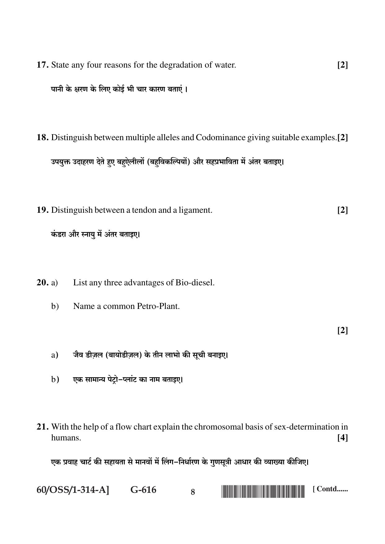 NIOS Jan-Feb 2021 Class 12 Biology (SET A) Question Paper - Page 8