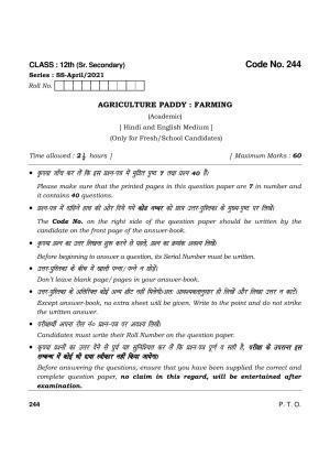 Haryana Board HBSE Class 12 Agriculture Paddy Farming 2021 Question Paper
