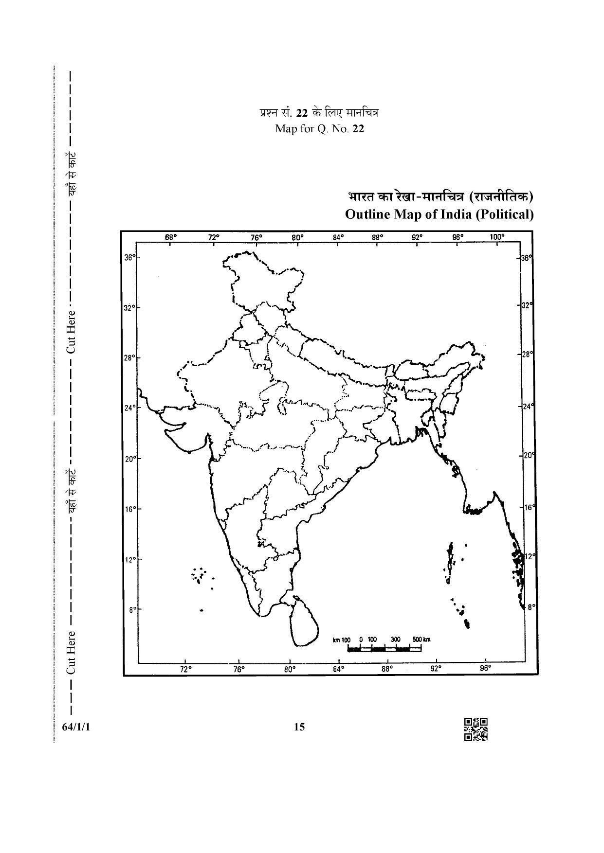 CBSE Class 12 64-1-1 (Geography) 2019 Question Paper - Page 15