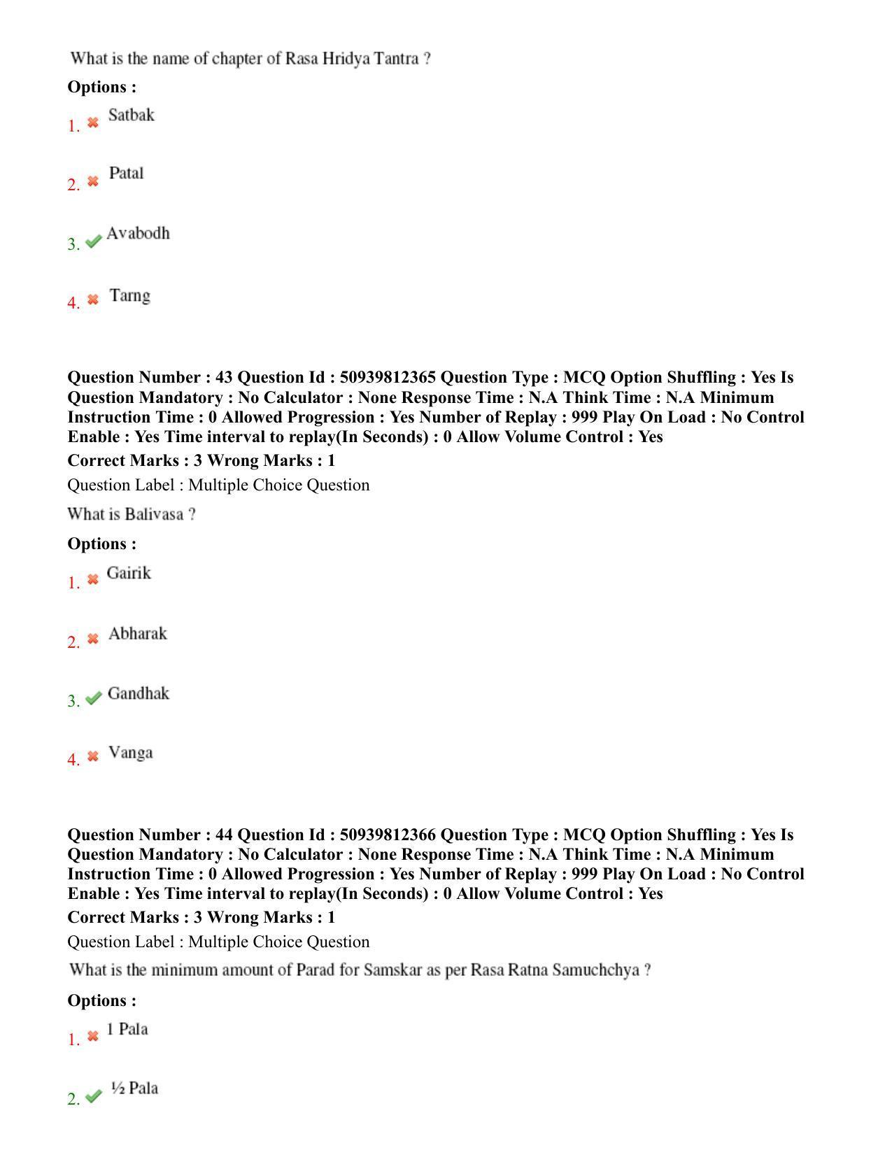 BHU RET Rasa Shastra & Bhaishjya Kalpane 2020 Question Paper  - Page 29