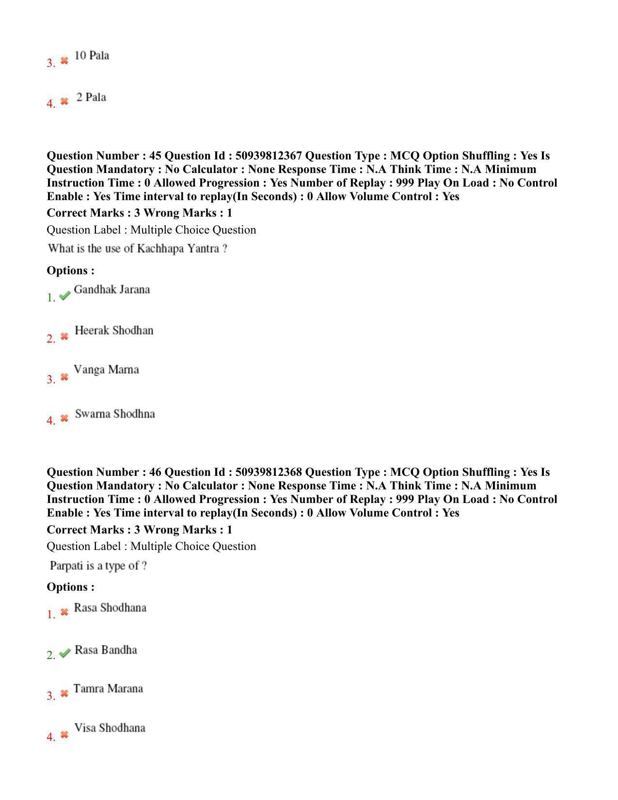 BHU RET Rasa Shastra & Bhaishjya Kalpane 2020 Question Paper  - Page 30