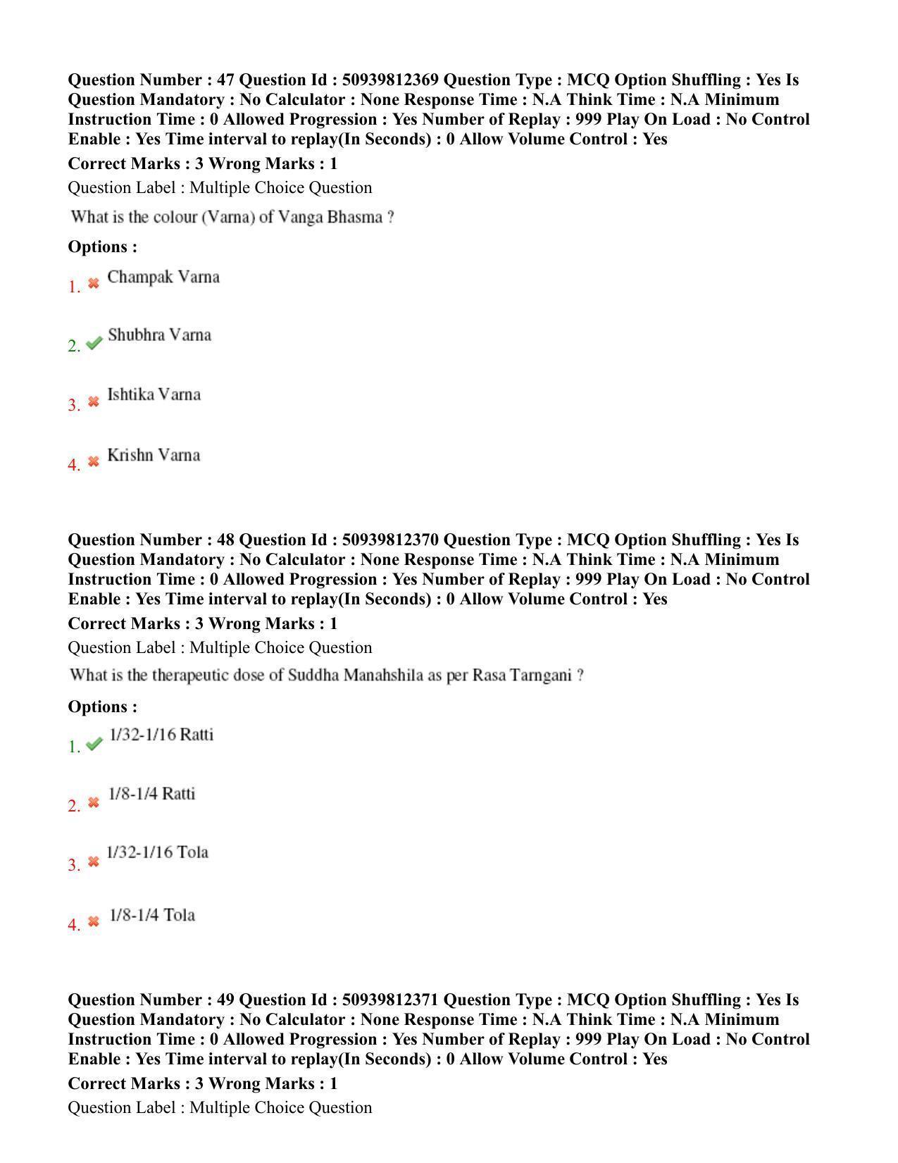 BHU RET Rasa Shastra & Bhaishjya Kalpane 2020 Question Paper  - Page 31