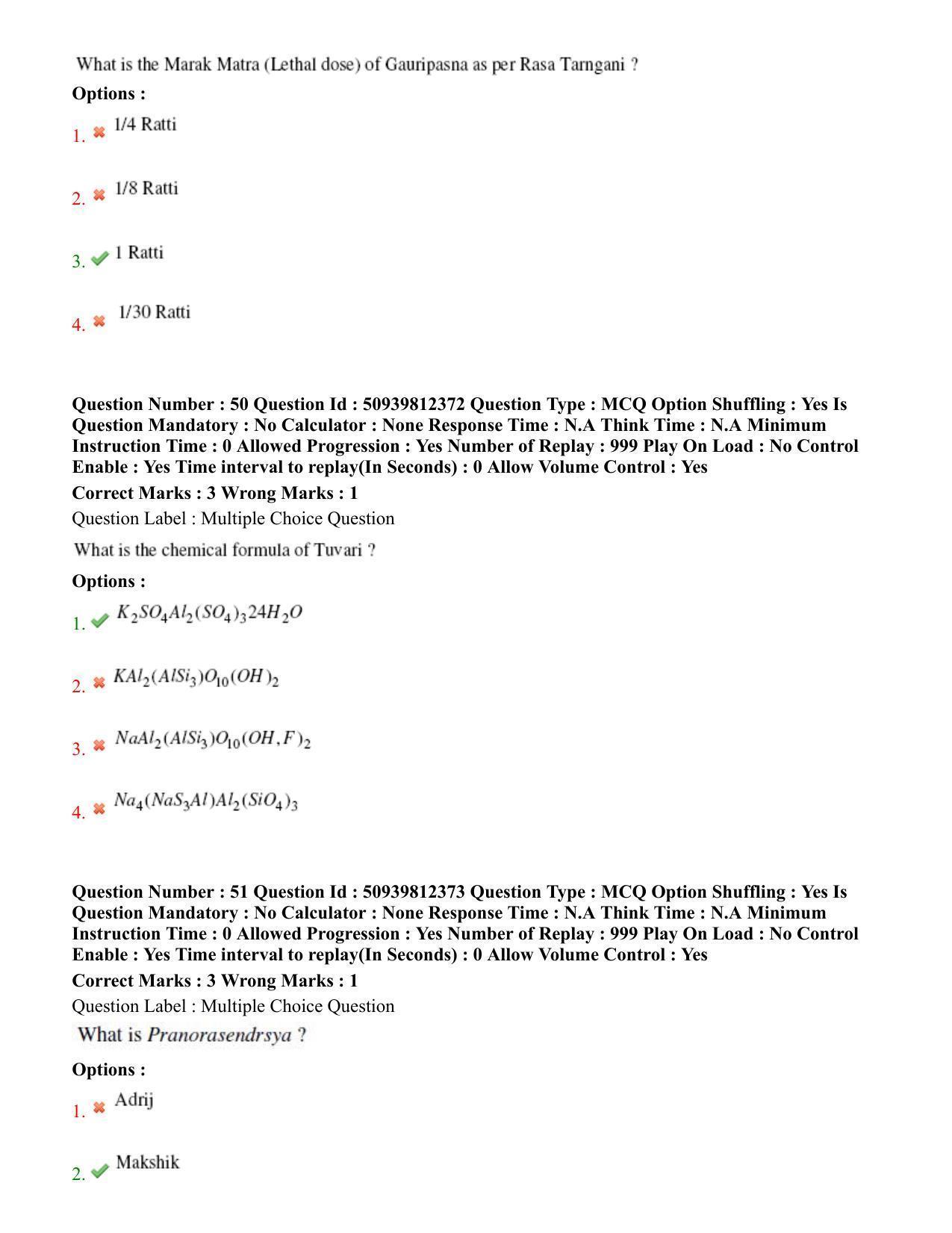 BHU RET Rasa Shastra & Bhaishjya Kalpane 2020 Question Paper  - Page 32