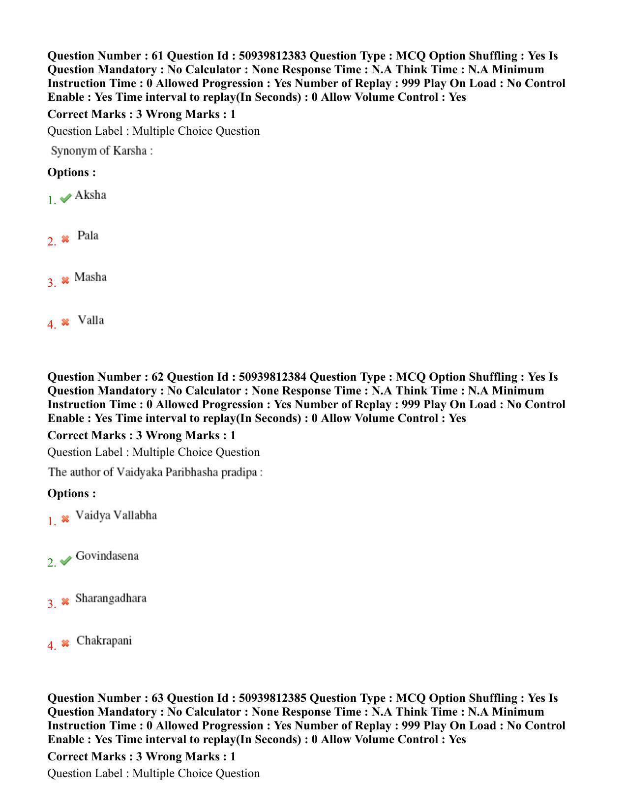 BHU RET Rasa Shastra & Bhaishjya Kalpane 2020 Question Paper  - Page 37