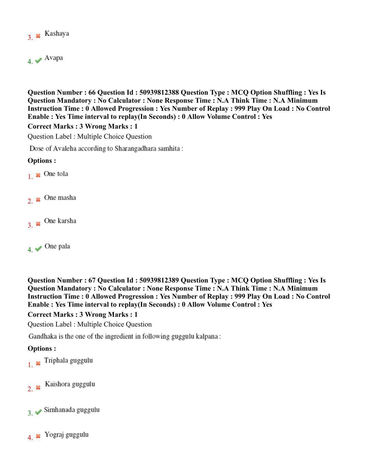 BHU RET Rasa Shastra & Bhaishjya Kalpane 2020 Question Paper  - Page 39