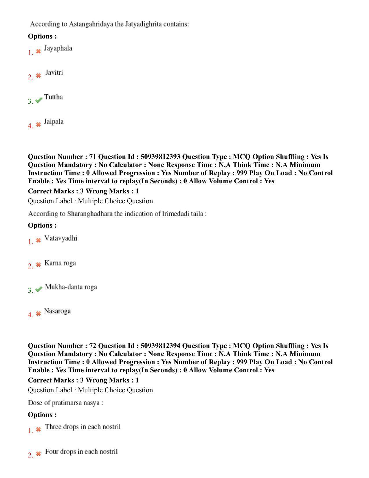 BHU RET Rasa Shastra & Bhaishjya Kalpane 2020 Question Paper  - Page 41