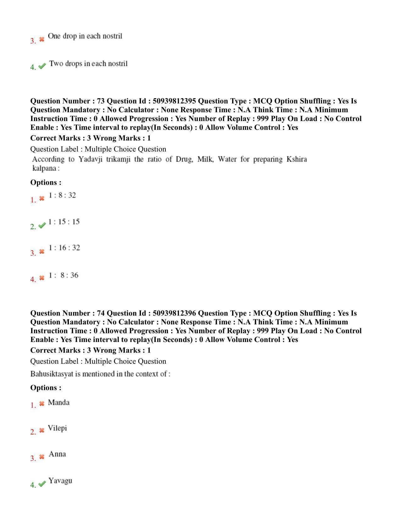 BHU RET Rasa Shastra & Bhaishjya Kalpane 2020 Question Paper  - Page 42