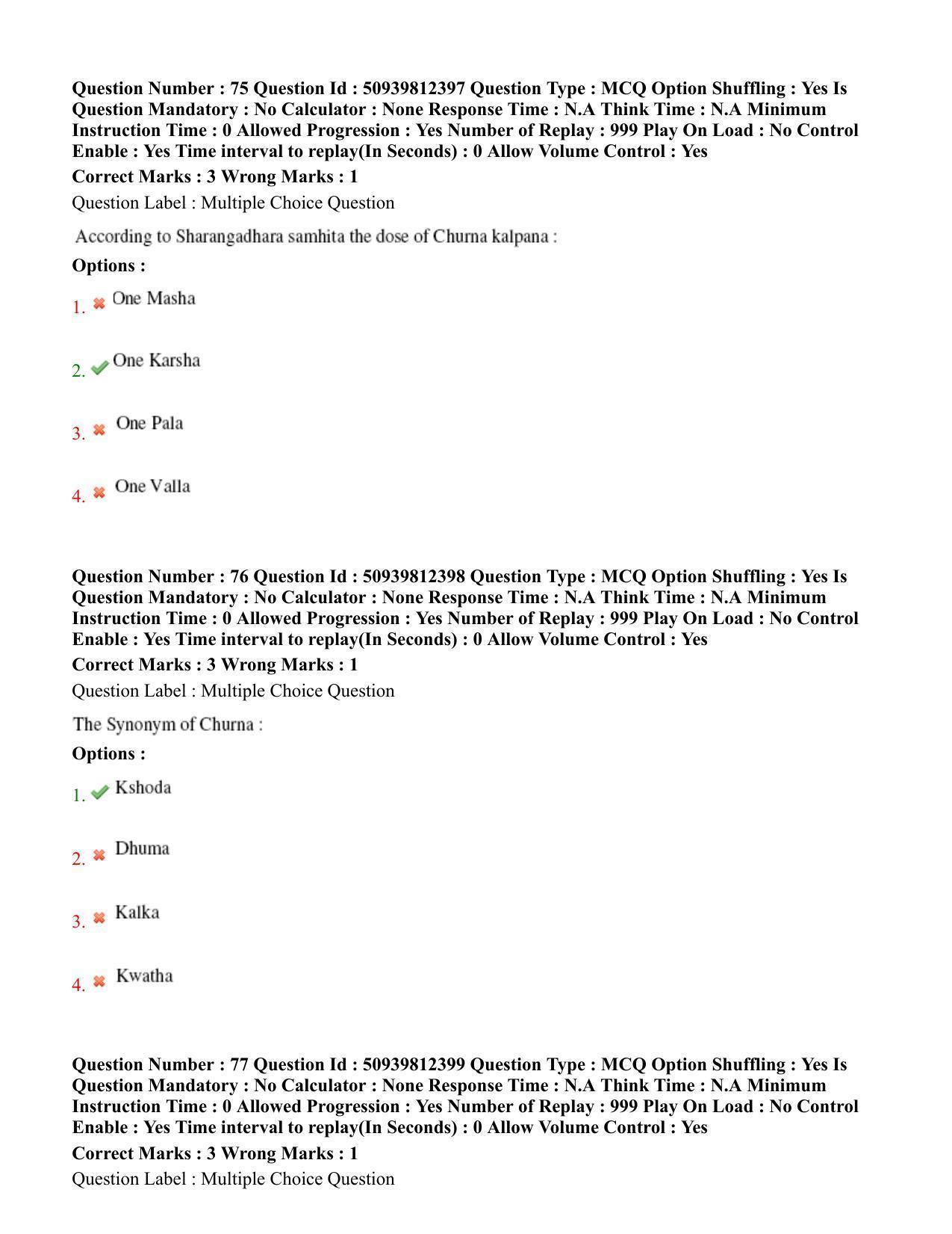 BHU RET Rasa Shastra & Bhaishjya Kalpane 2020 Question Paper  - Page 43
