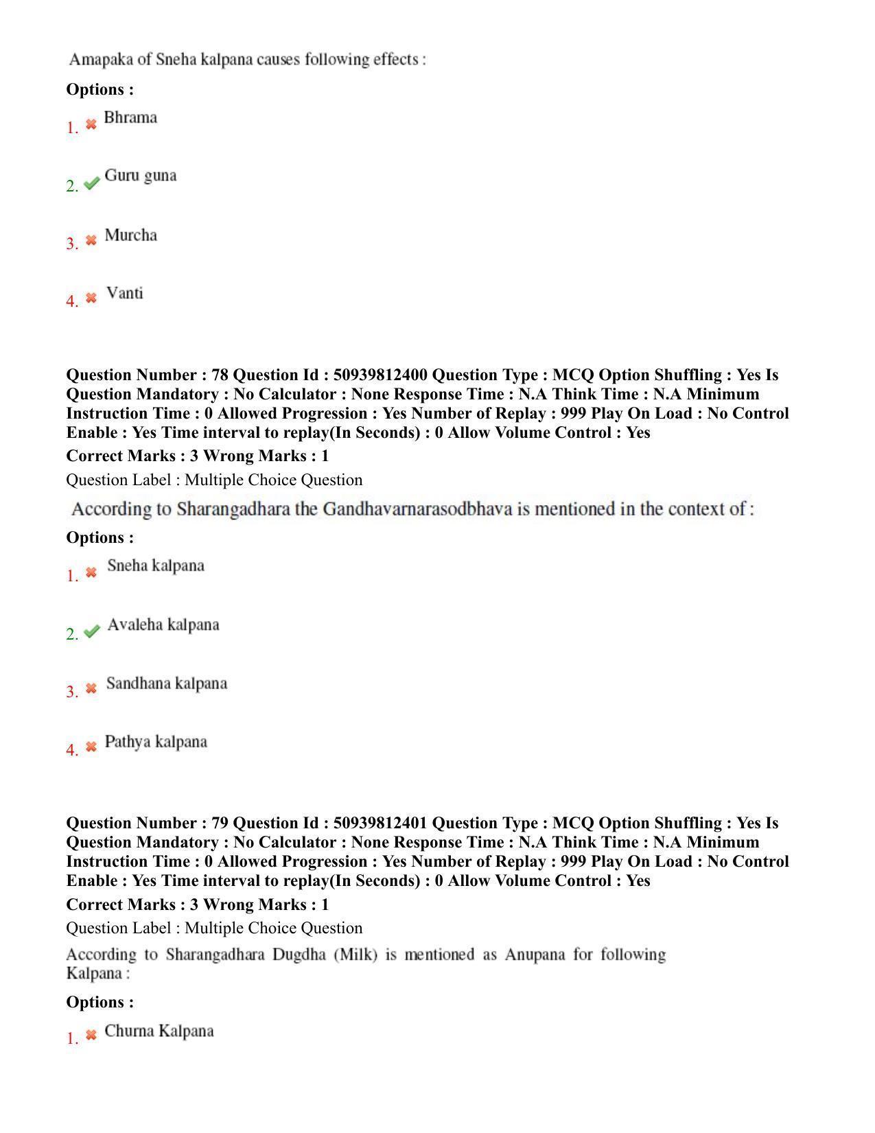 BHU RET Rasa Shastra & Bhaishjya Kalpane 2020 Question Paper  - Page 44