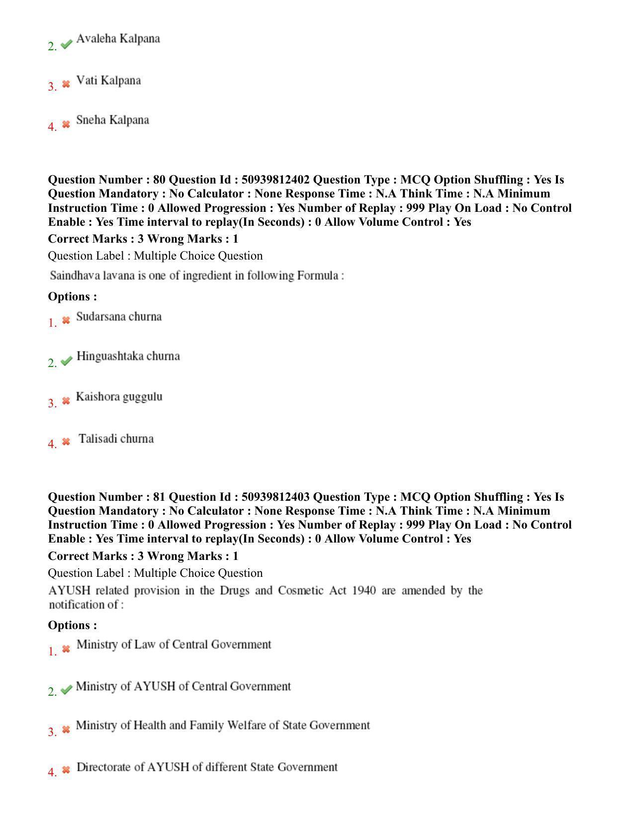 BHU RET Rasa Shastra & Bhaishjya Kalpane 2020 Question Paper  - Page 45
