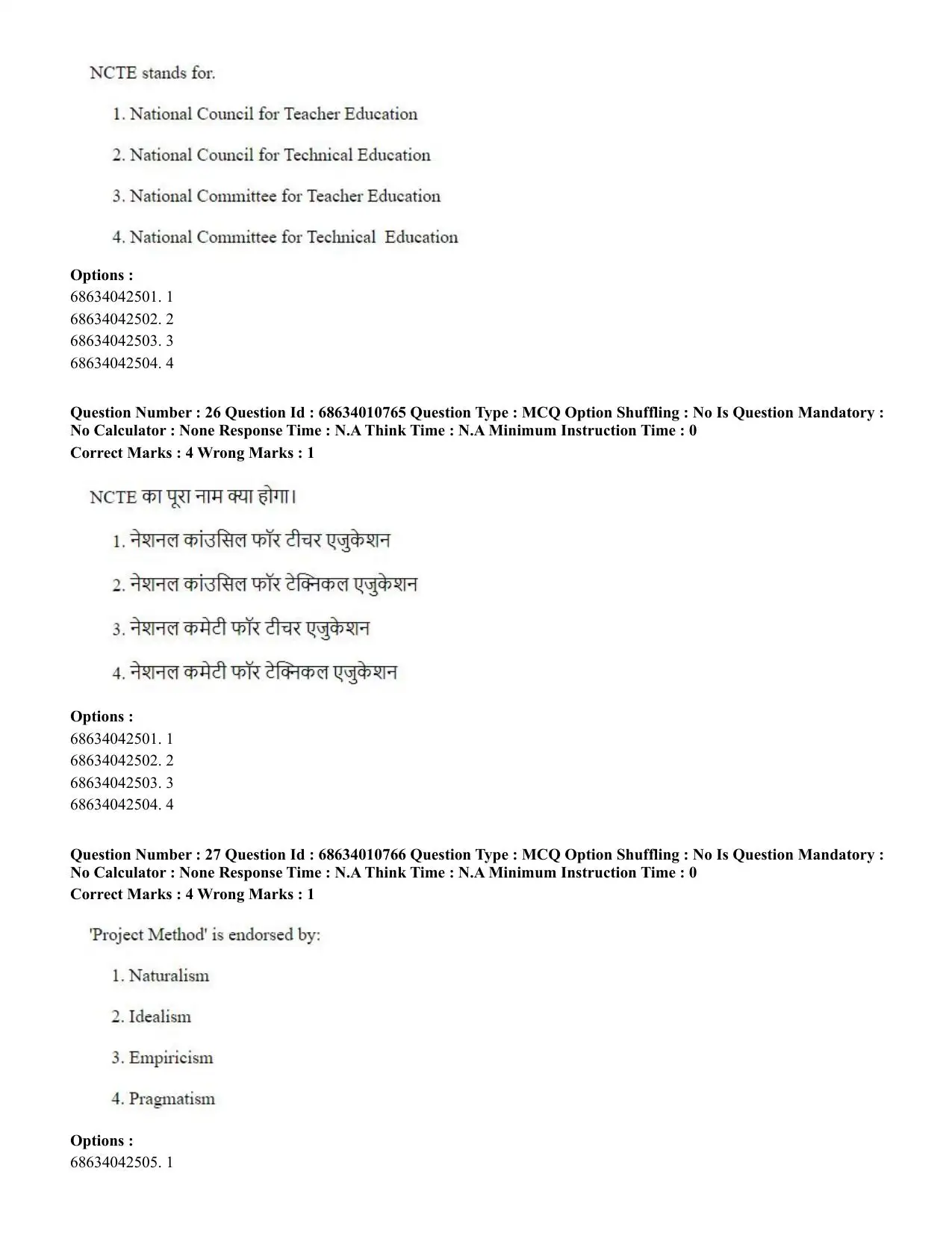 CUET PG 2023:COQP15 – M.Ed. (Hindi)-(09-06-2023) Question Paper - Page 54