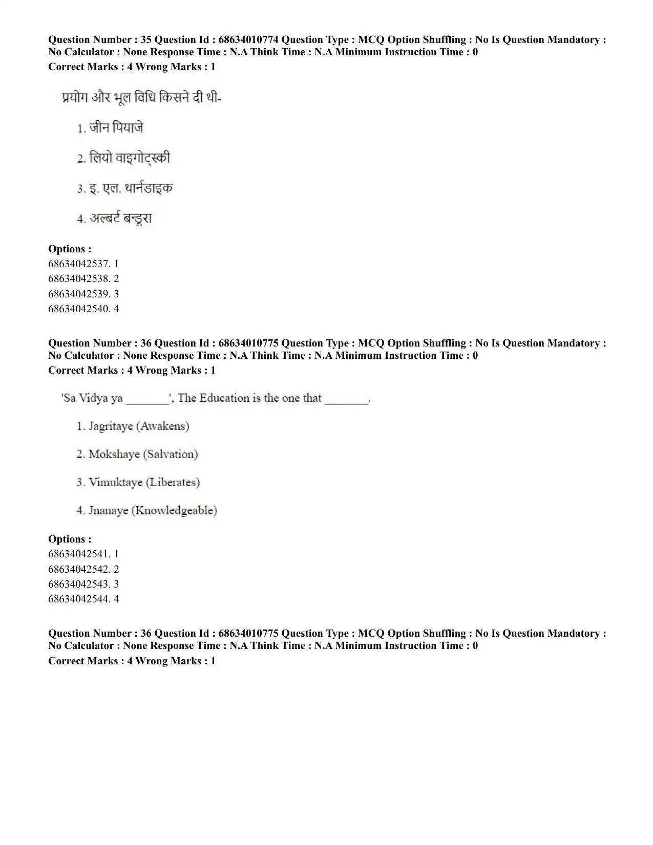 CUET PG 2023:COQP15 – M.Ed. (Hindi)-(09-06-2023) Question Paper - Page 72