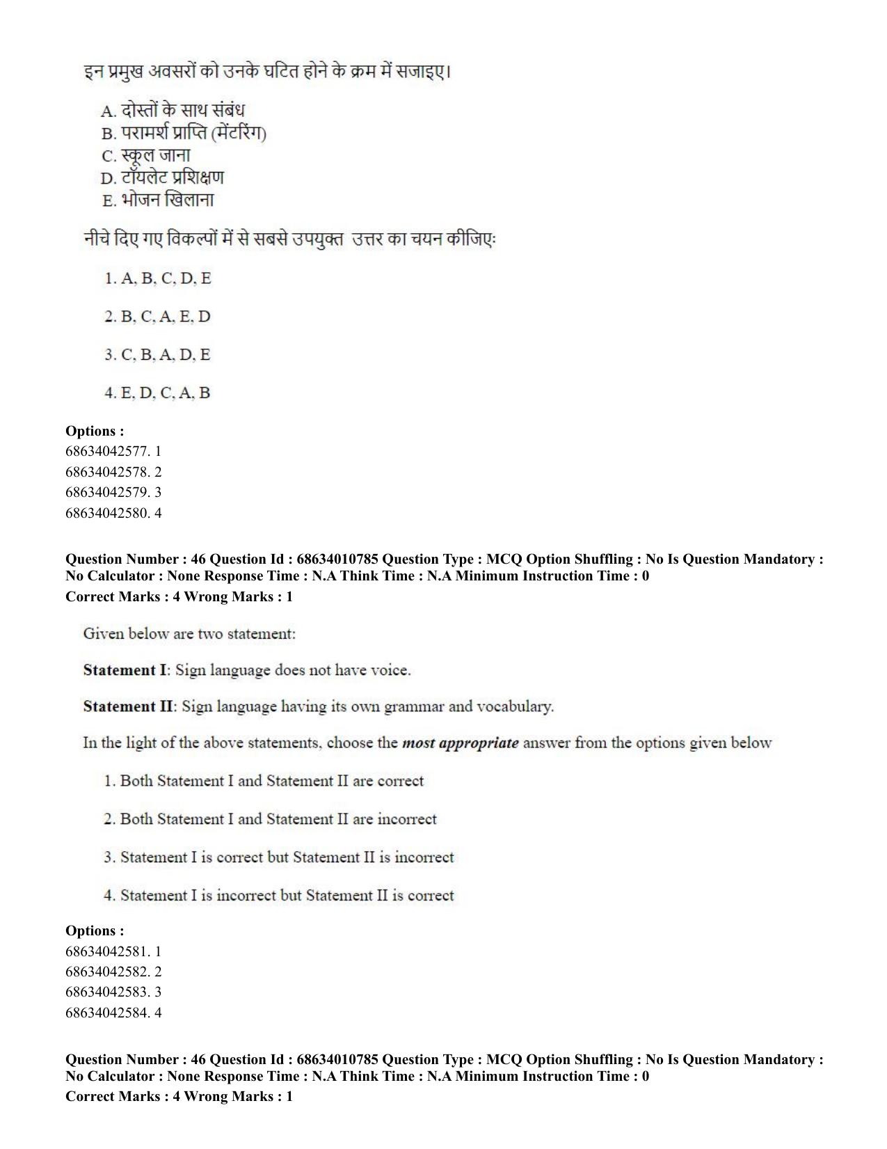 CUET PG 2023:COQP15 – M.Ed. (Hindi)-(09-06-2023) Question Paper - Page 91