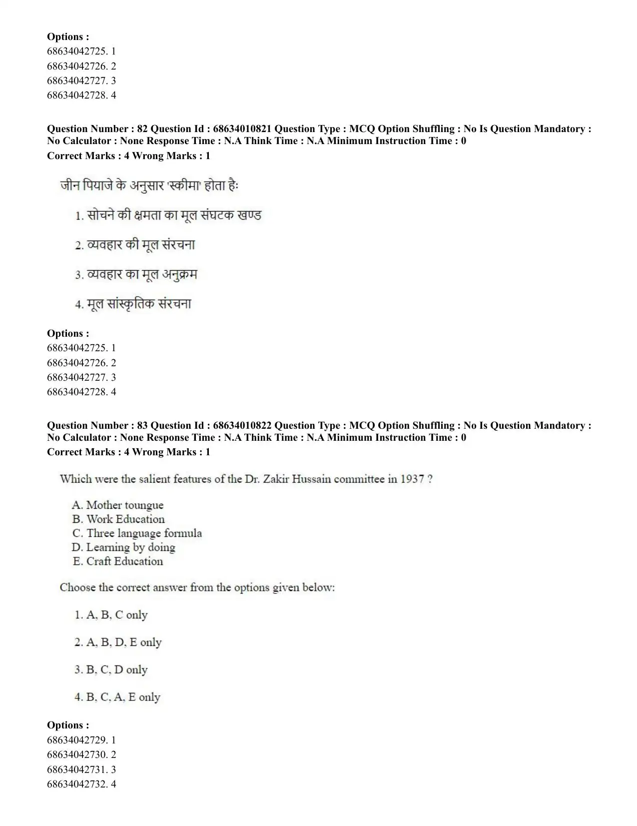 CUET PG 2023:COQP15 – M.Ed. (Hindi)-(09-06-2023) Question Paper - Page 164