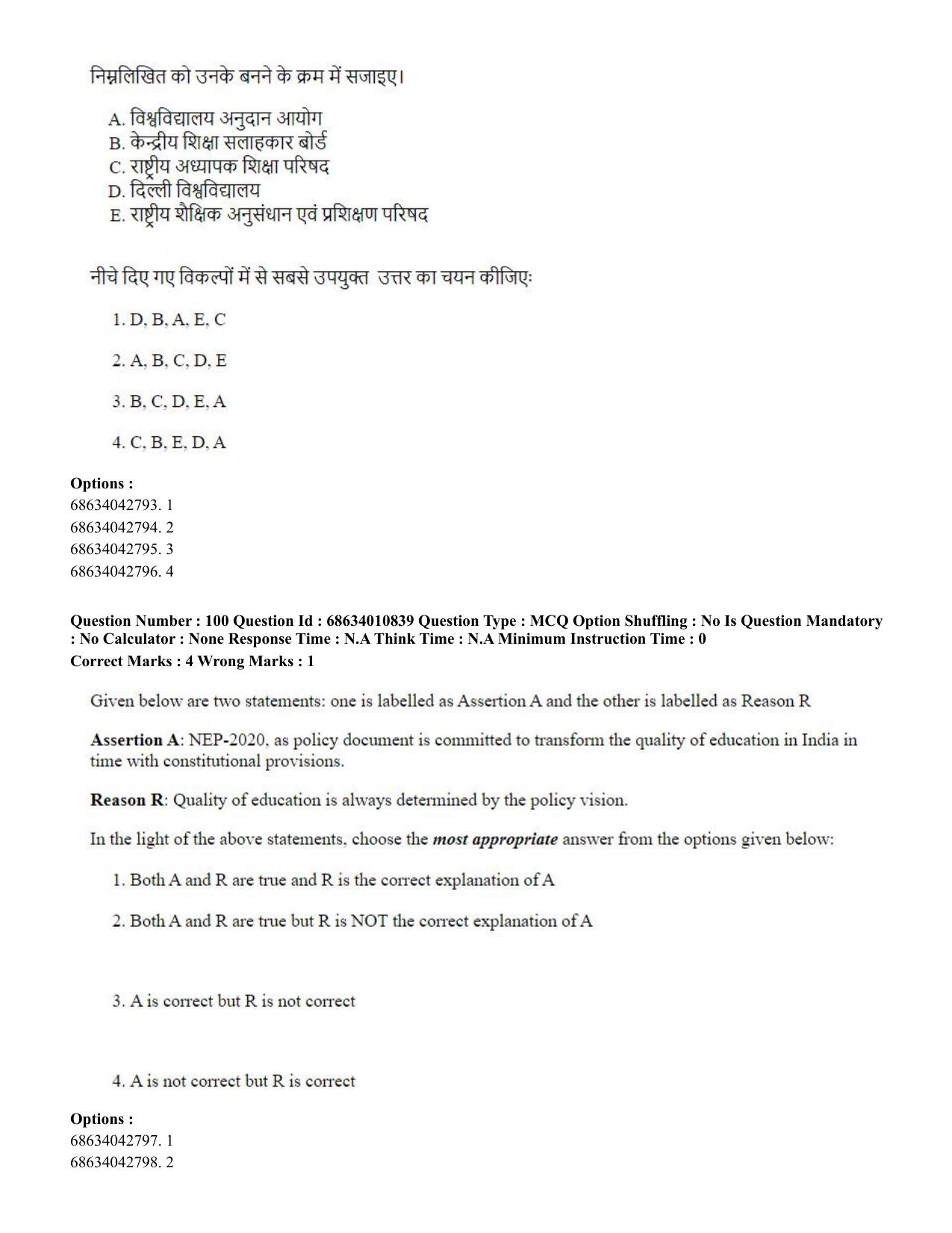CUET PG 2023:COQP15 – M.Ed. (Hindi)-(09-06-2023) Question Paper - Page 197