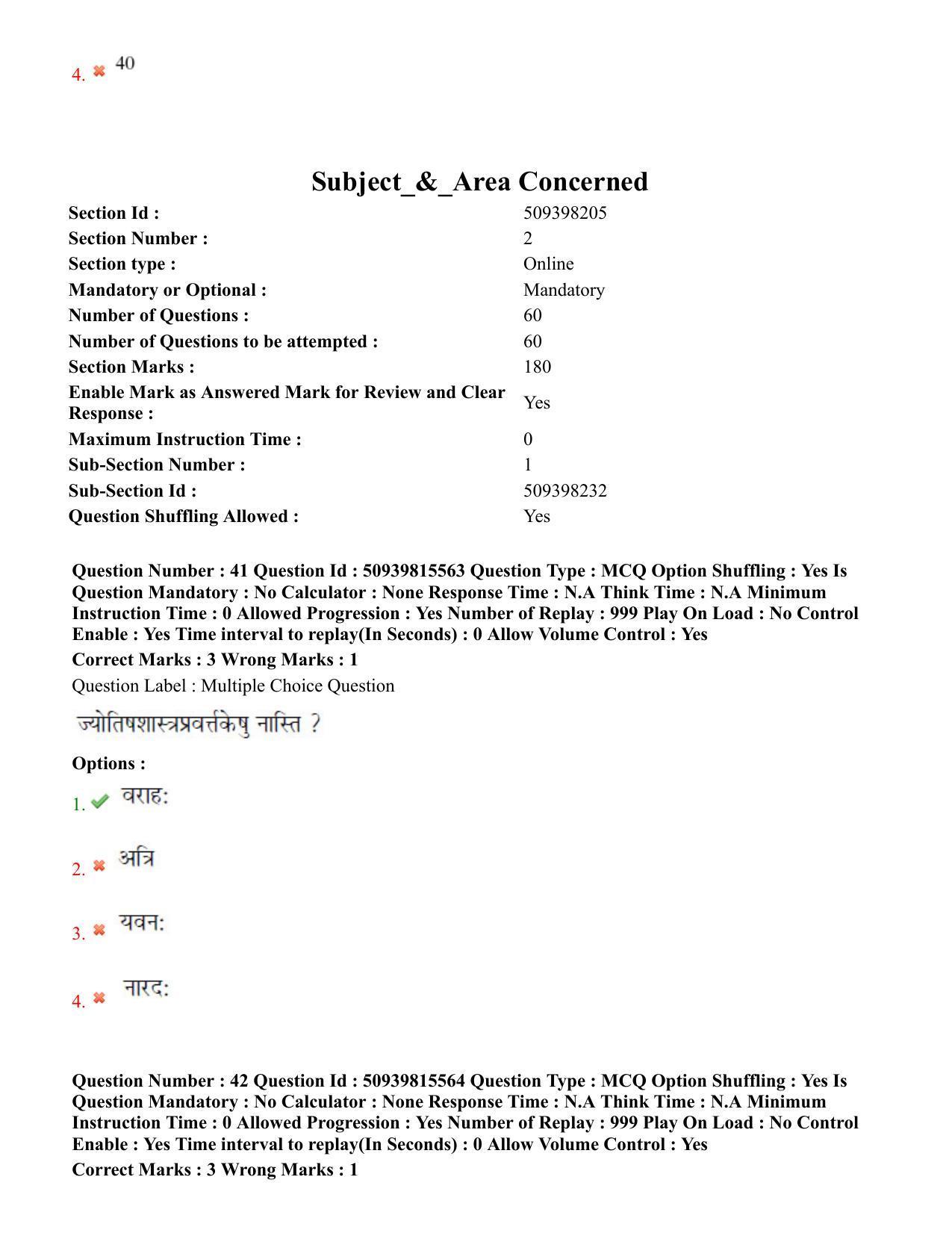 BHU RET Jyotish Falit 2020 Question Paper  - Page 28