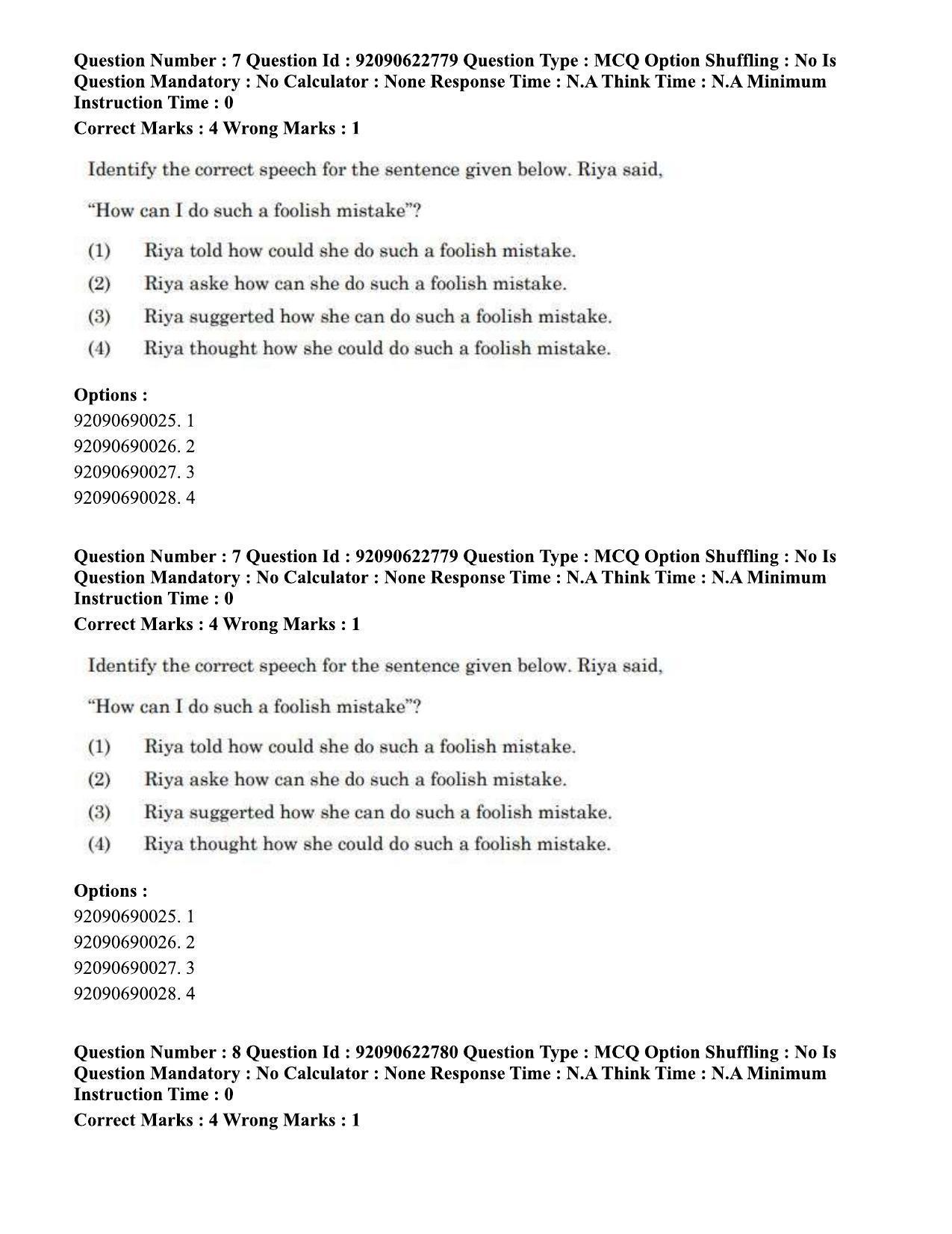 CUET PG 2023: HUQP10 – History of Art Eng - Shift 2 (24-06-2023) Question Paper - Page 9