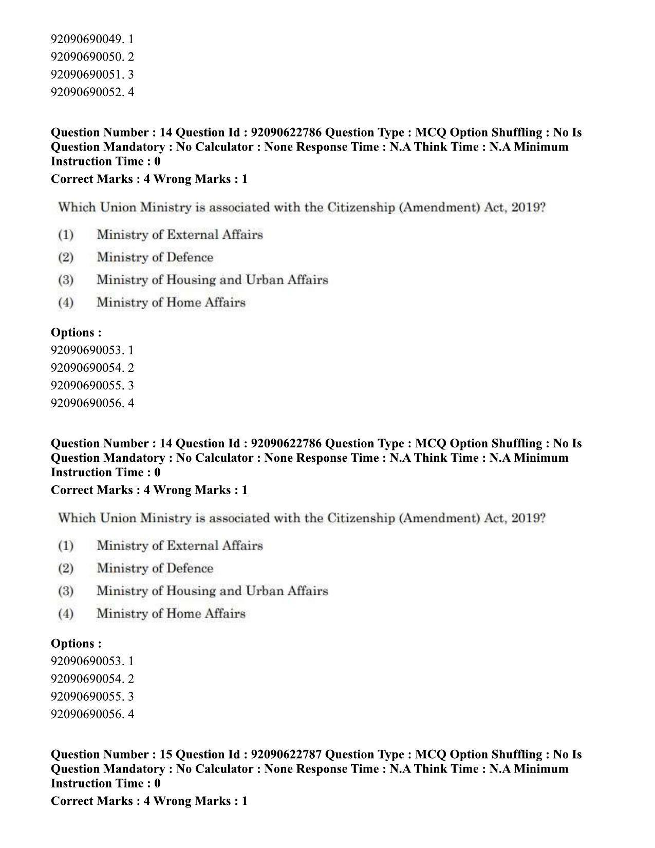 CUET PG 2023: HUQP10 – History of Art Eng - Shift 2 (24-06-2023) Question Paper - Page 15