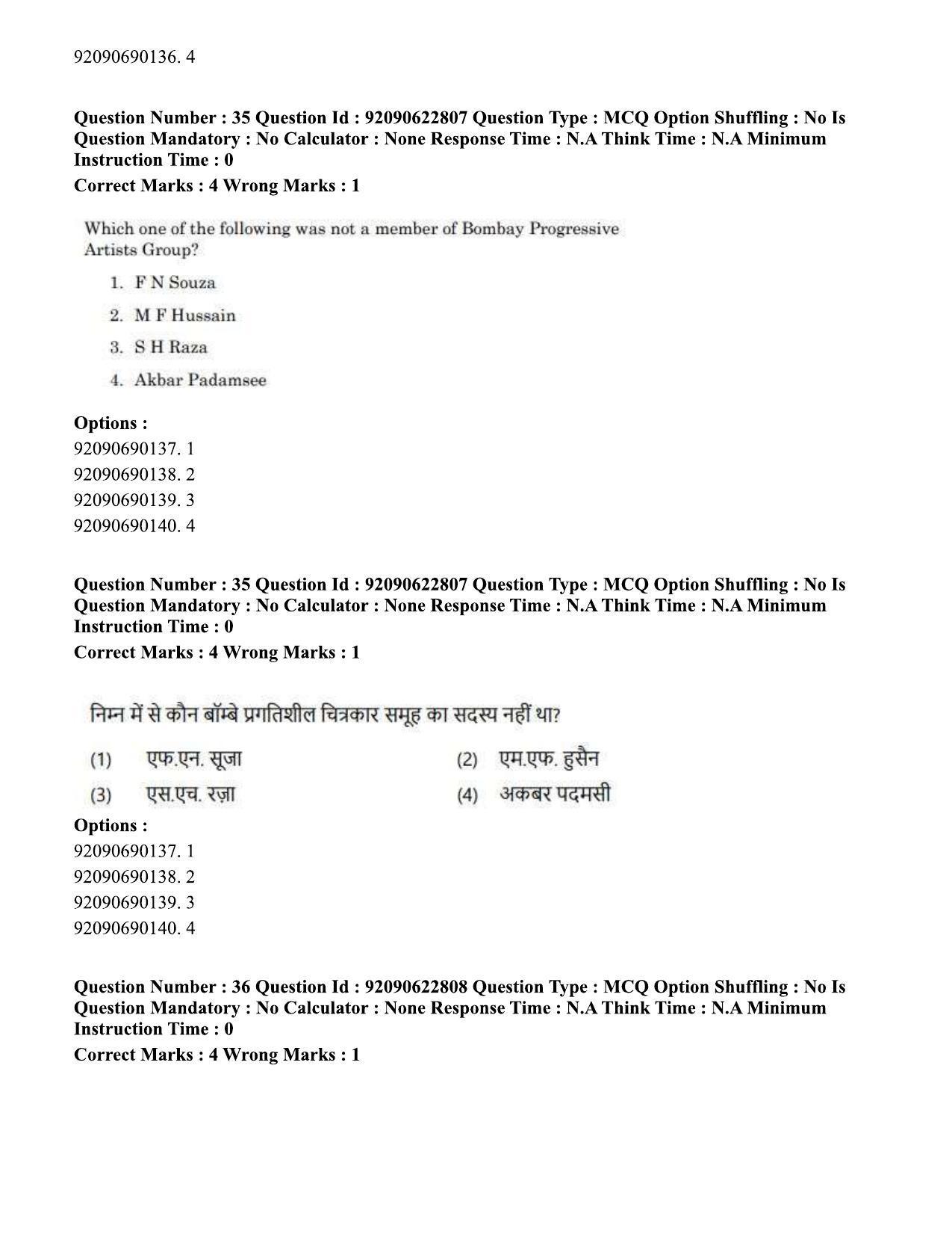 CUET PG 2023: HUQP10 – History of Art Eng - Shift 2 (24-06-2023) Question Paper - Page 33
