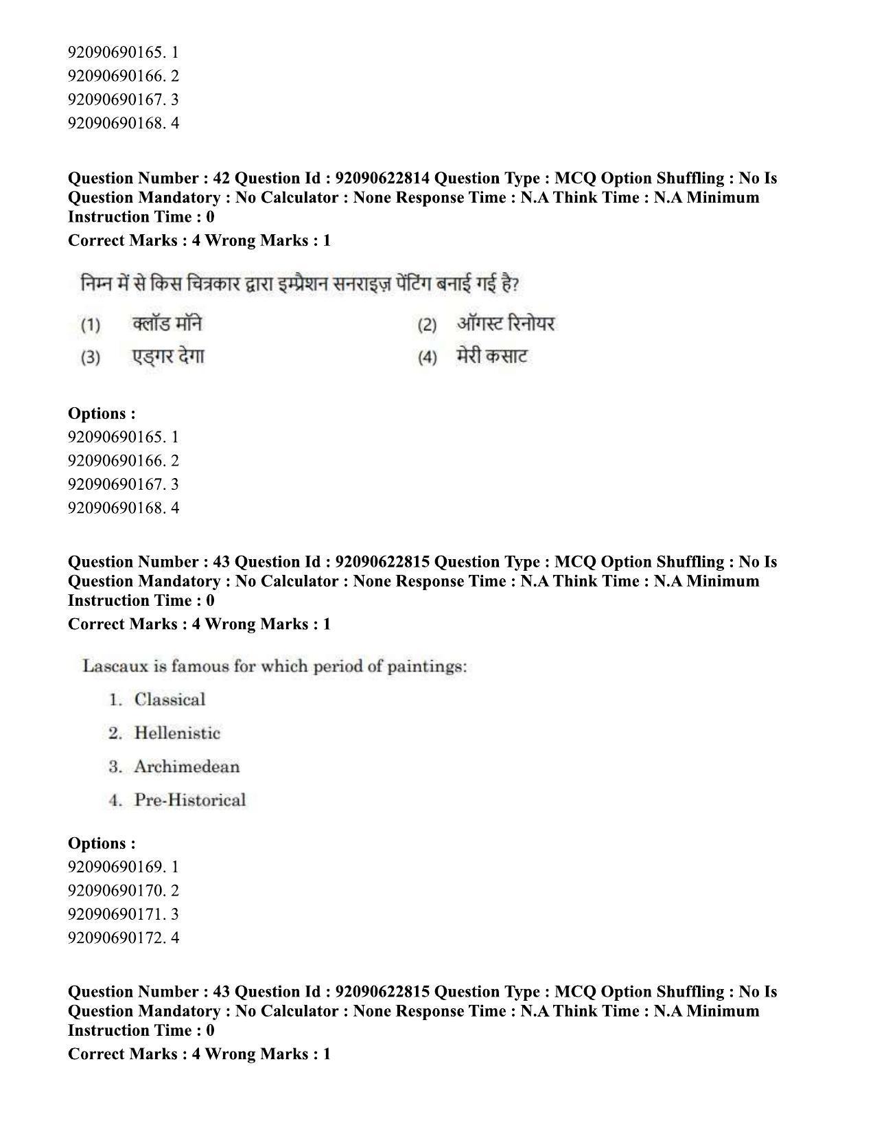 CUET PG 2023: HUQP10 – History of Art Eng - Shift 2 (24-06-2023) Question Paper - Page 39