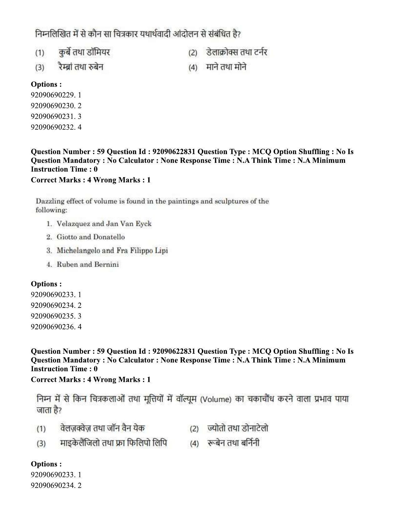 CUET PG 2023: HUQP10 – History of Art Eng - Shift 2 (24-06-2023) Question Paper - Page 52