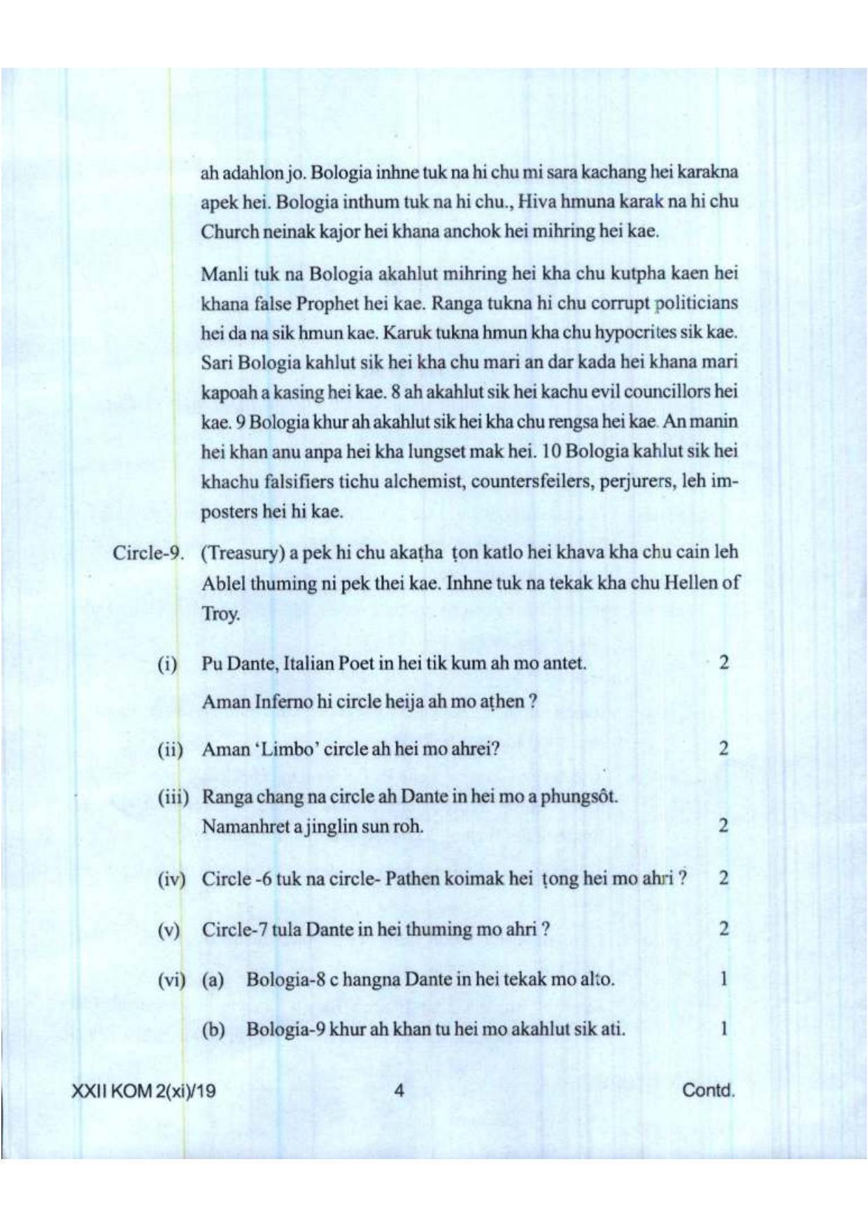 COHSEM Class 12 Kom (M.I.L.) 2019 Question Papers - Page 3
