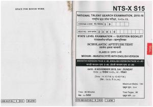 Maharashtra NTSE 2015 SAT (Marathi / English) Question Paper