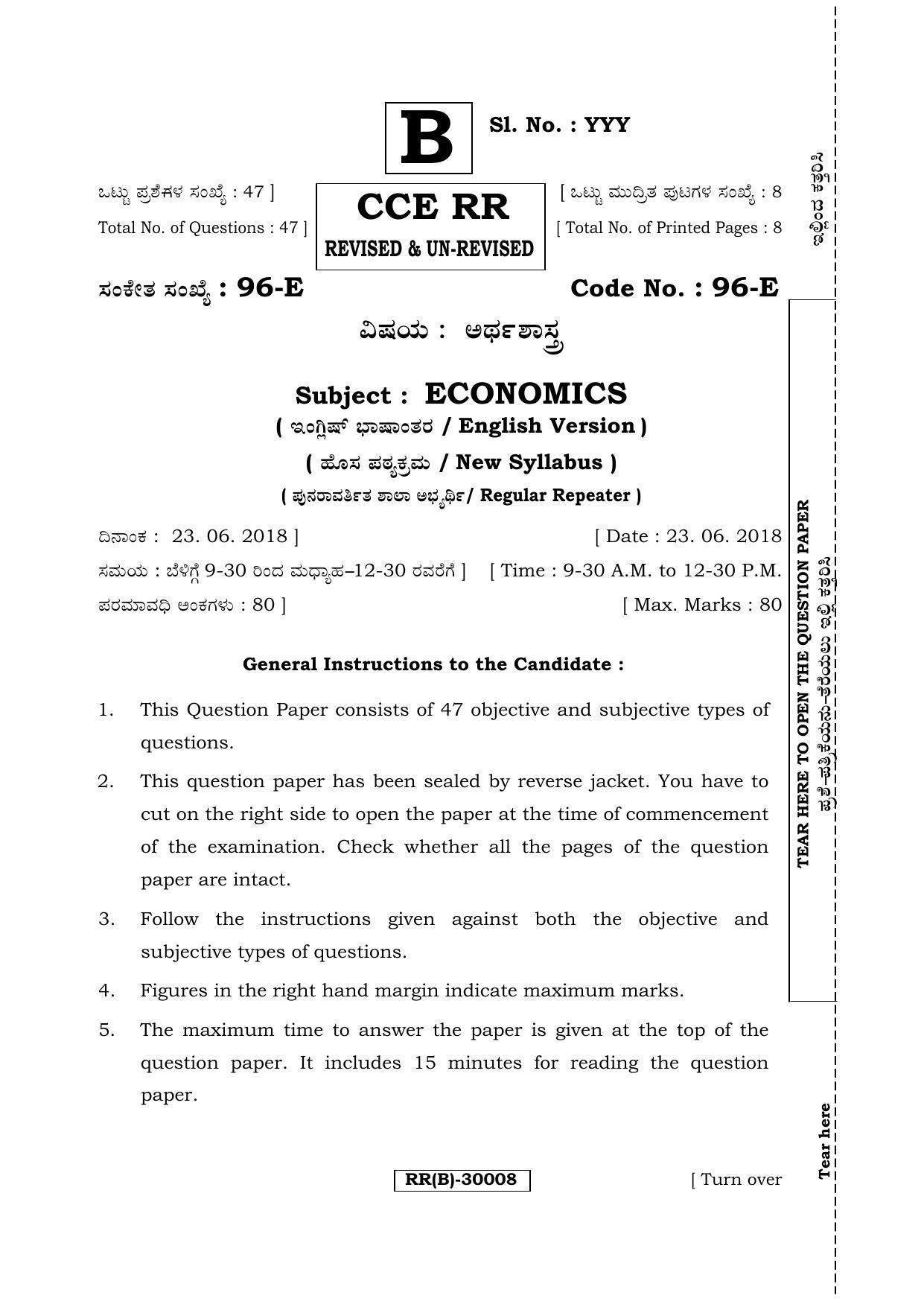 Karnataka SSLC ECONOMICS - ENGLISH (96-E (RR) (Revised Un-Revised)_sp6) (Supplementary) June 2018 Question Paper - Page 1