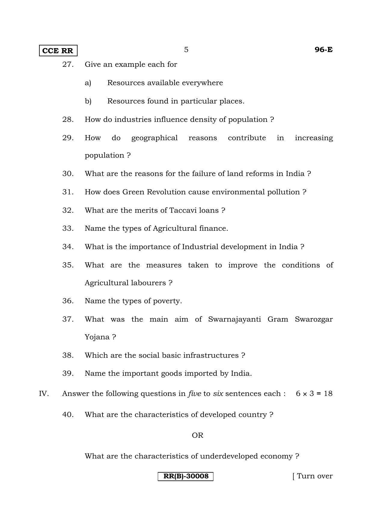 Karnataka SSLC ECONOMICS - ENGLISH (96-E (RR) (Revised Un-Revised)_sp6) (Supplementary) June 2018 Question Paper - Page 5