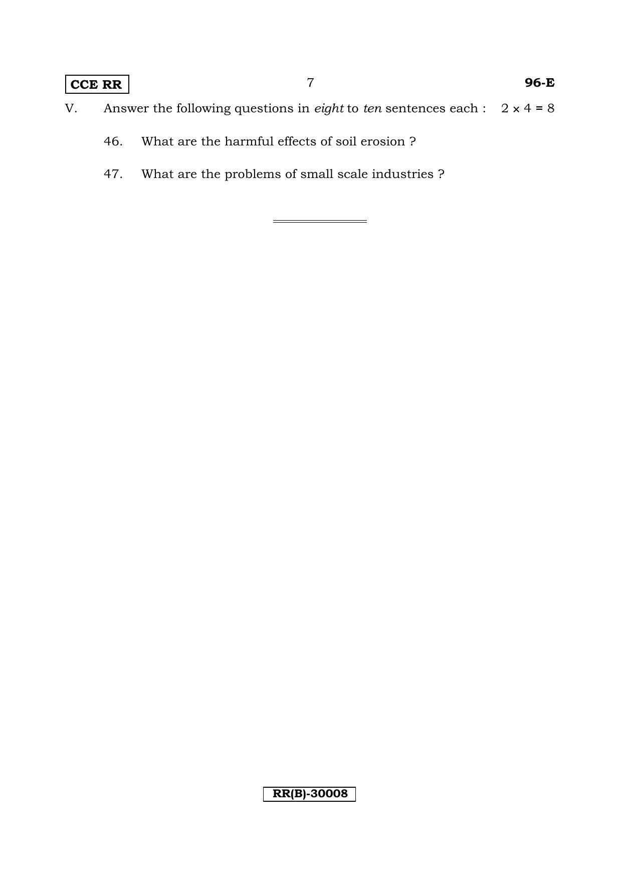 Karnataka SSLC ECONOMICS - ENGLISH (96-E (RR) (Revised Un-Revised)_sp6) (Supplementary) June 2018 Question Paper - Page 7