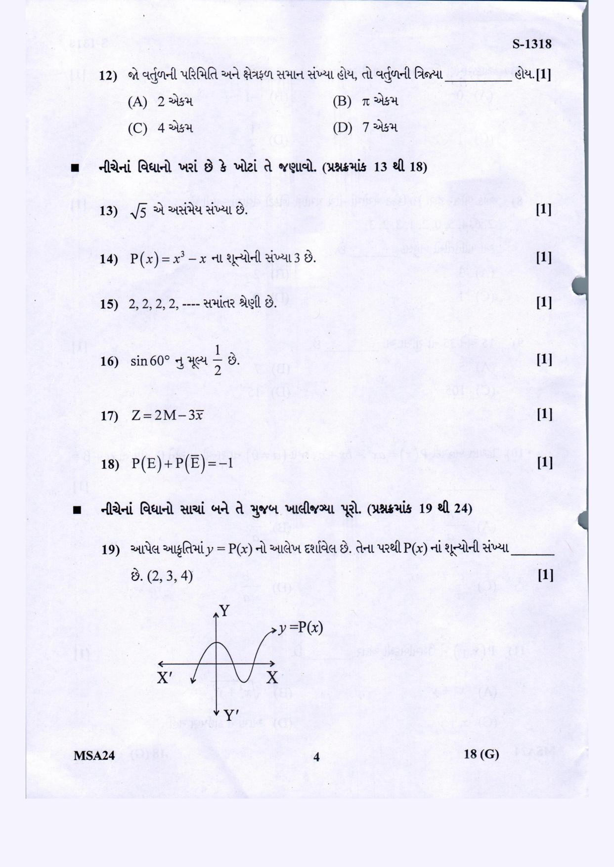Gujarat Board Class 10th Basic Maths Guj. Med March-April 2022 Question Paper - Page 4