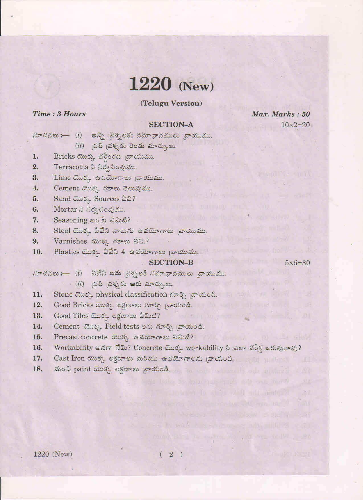 AP Inter 1st Year Construction Materials-I (New) March-2019-Vocational Question Paper - Page 2