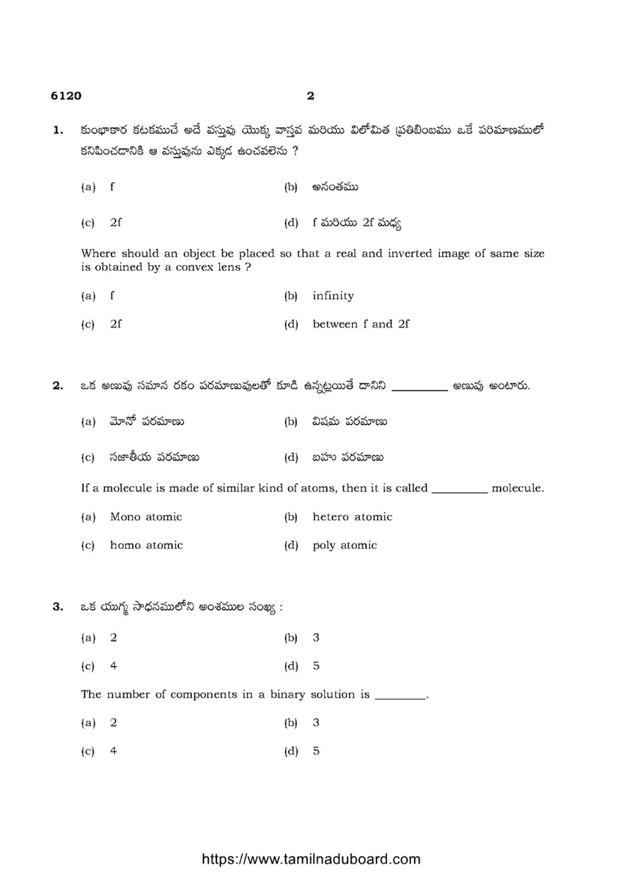 TN Class 10 Science-P3-6120 Question Papers May 2022 - Page 2