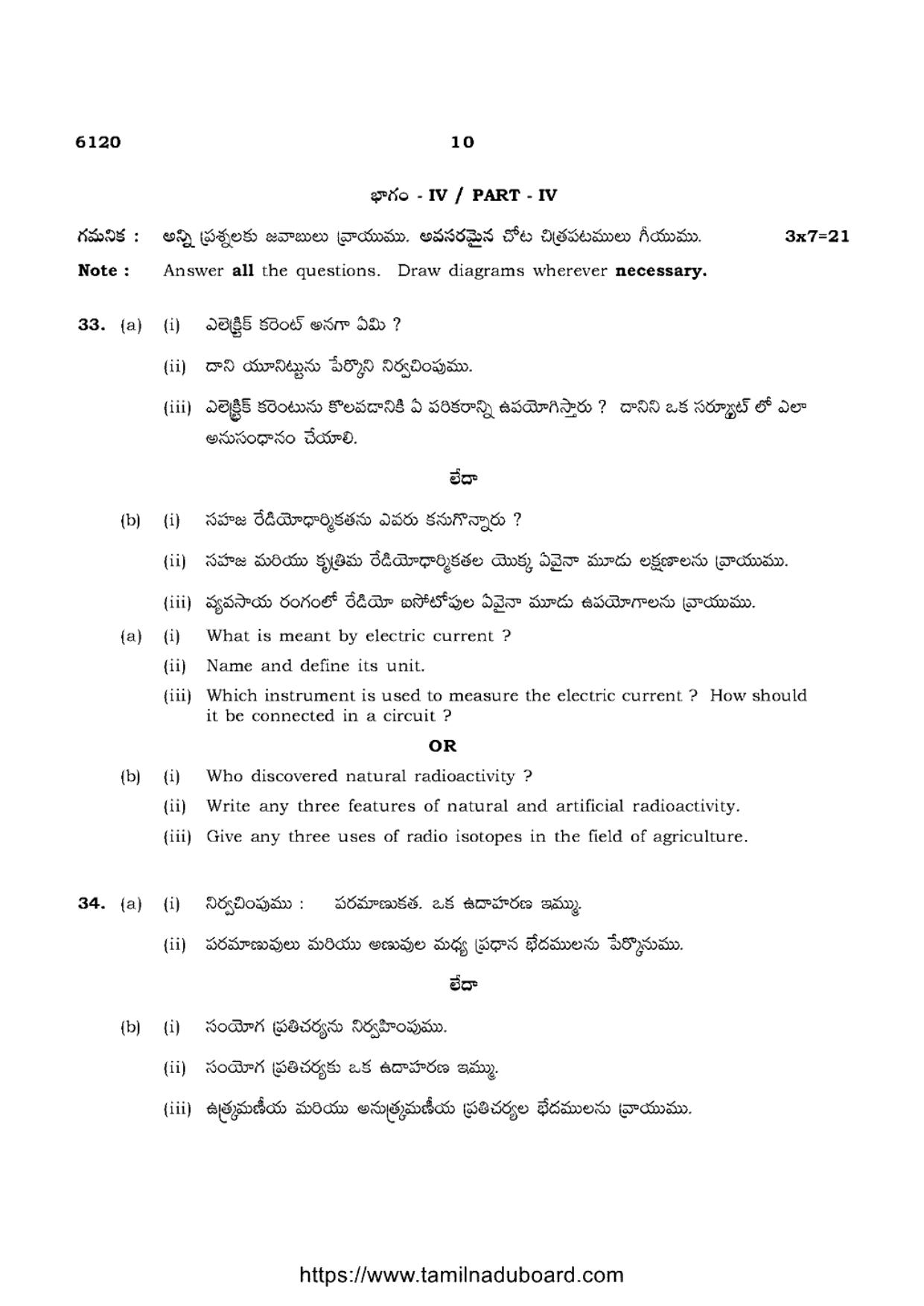 TN Class 10 Science-P3-6120 Question Papers May 2022 - Page 10