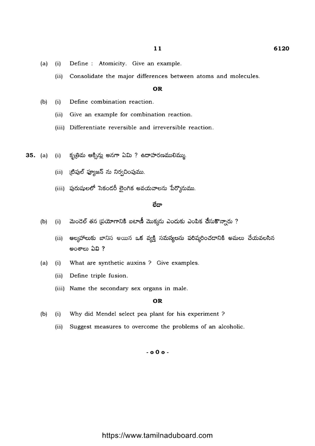 TN Class 10 Science-P3-6120 Question Papers May 2022 - Page 11
