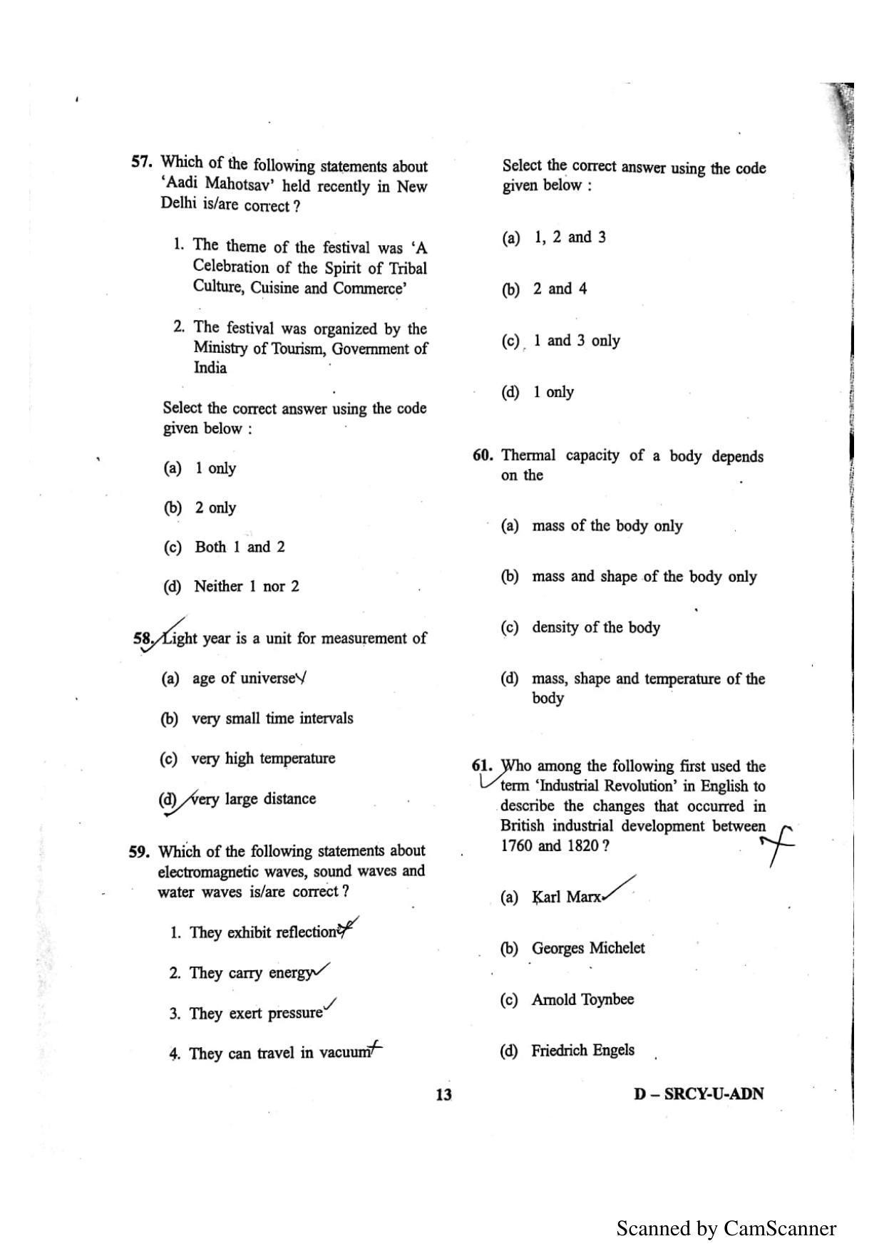 OUAT 2015 Question Paper - Page 11