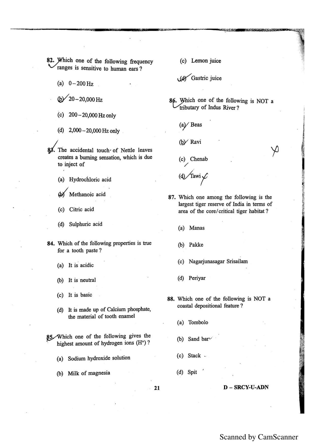 OUAT 2015 Question Paper - Page 15