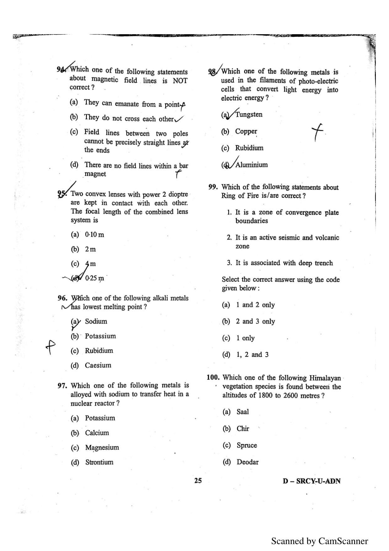 OUAT 2015 Question Paper - Page 17