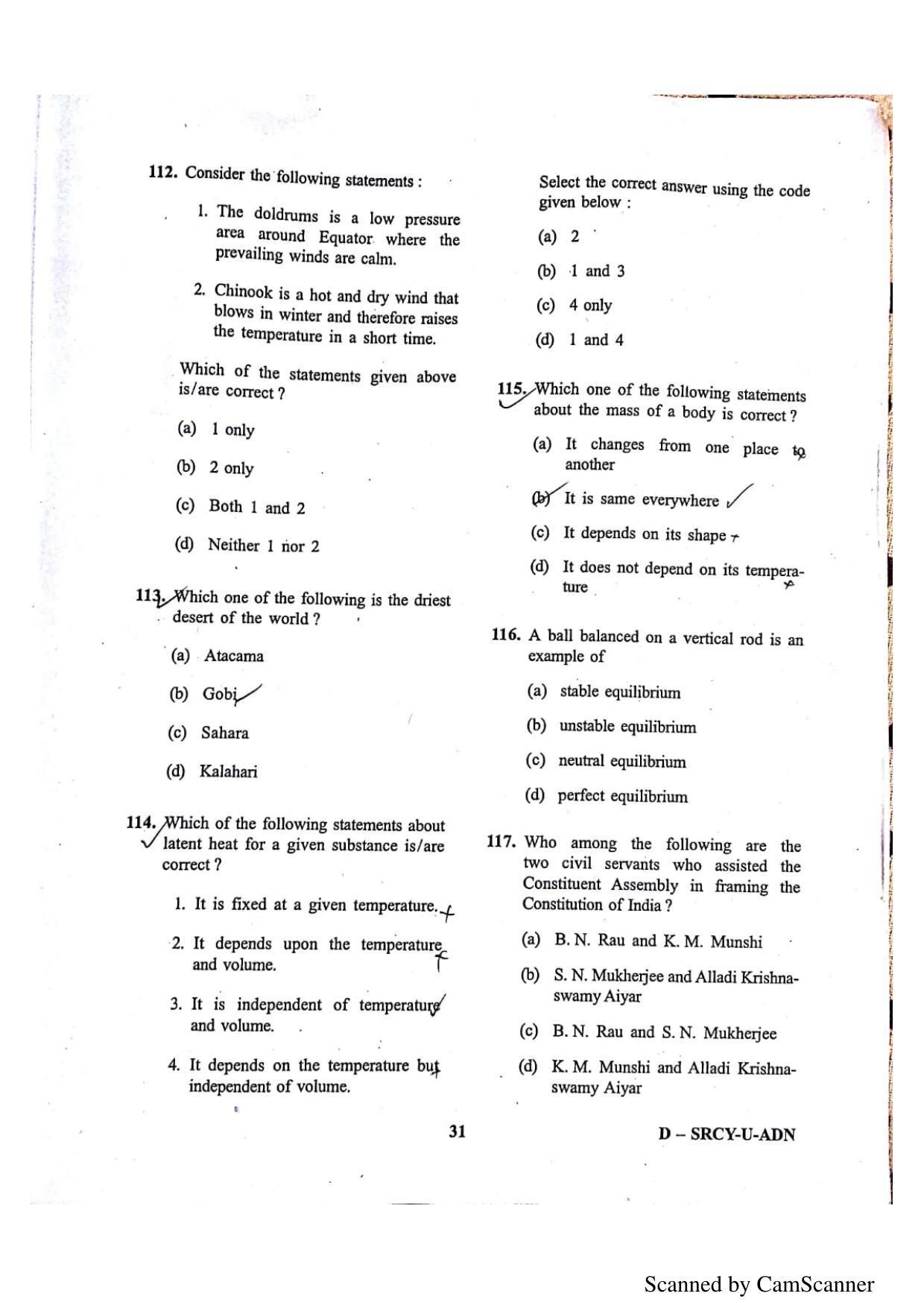 OUAT 2015 Question Paper - Page 20