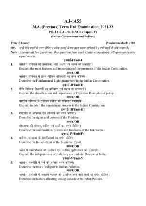 Bilaspur University Question Paper 2021-2022:M.A (Previous) Political Science Indian Government And Politics paper 1