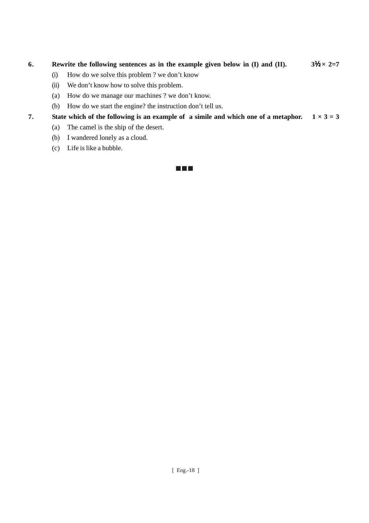Bihar Board Class 11 English Model Paper - Page 18