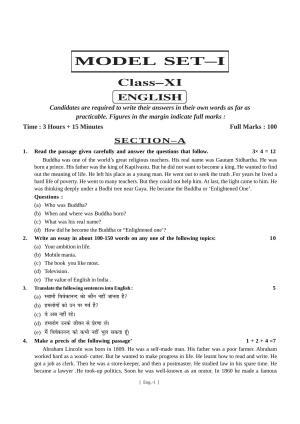 Bihar Board Class 11 English Model Paper