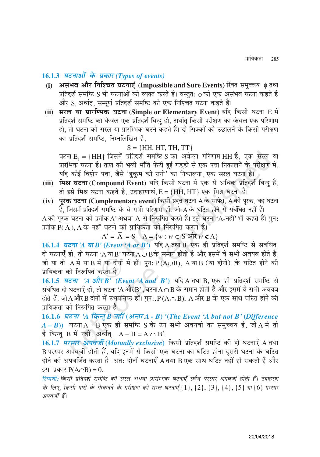 NCERT Exemplar Class 11: गणित यूनिट 16(प्रायिकता ) - Page 2